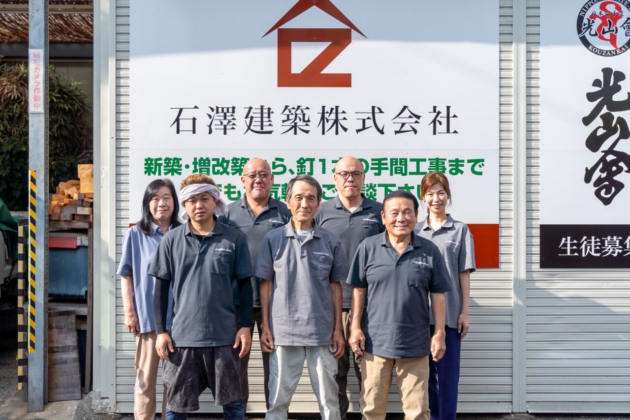 石澤建築｜浜松市で創業50年。住宅に強い工務店 大工職人が建てる家。リフォーム・増強改築もおまかせください